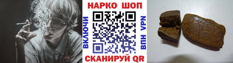 Марихуана Жуковский