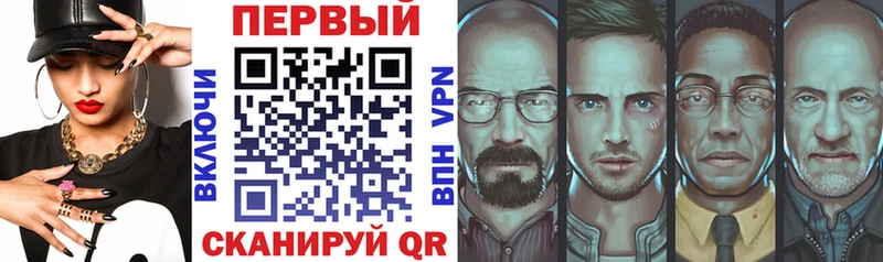 где купить   Жуковский  АМФ Premium 