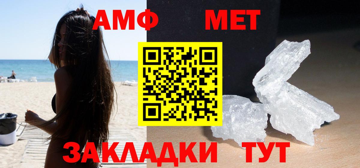 Мефедрон кристаллы  МАРИХУАНА  Жуковский  Где продают наркотики?  Вход с VPN  ГАШ 