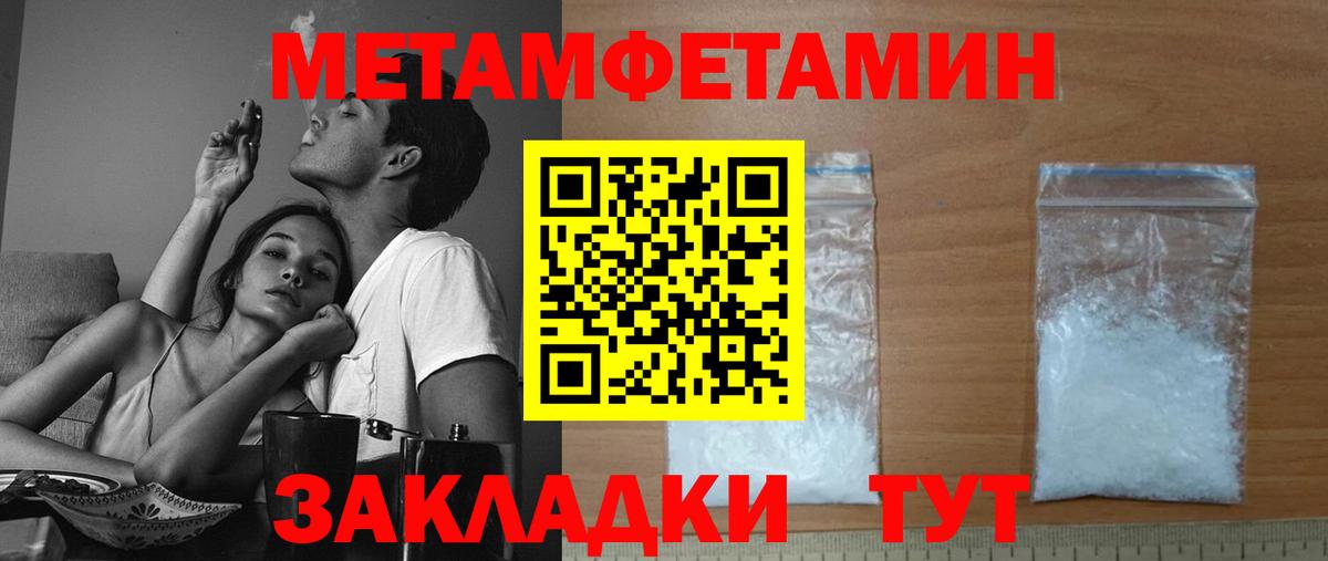 Амфетамин 98%  АМФЕТАМИН  Жуковский  Вход с VPN 
