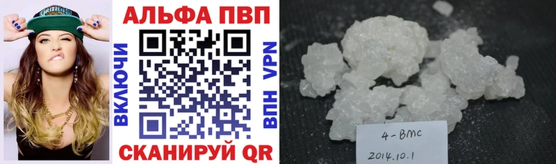 закладка  Жуковский  А ПВП кристаллы 