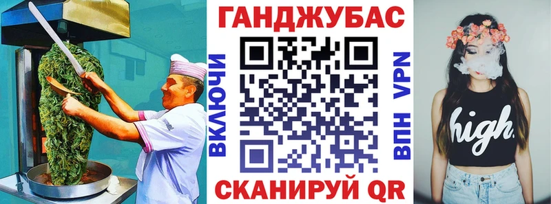 Cannafood марихуана  Жуковский 