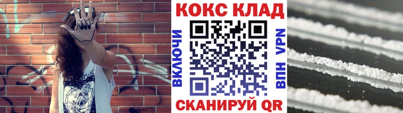 даркнет сайт  Жуковский  OMG рабочий сайт  Cocaine FishScale 