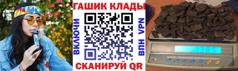 Гашиш Ice-O-Lator  Жуковский 