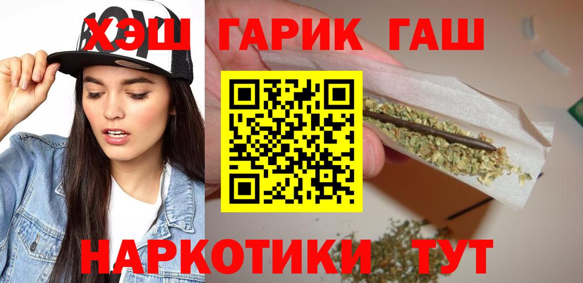 как найти закладки  ГАШИШ AMNESIA HAZE  Вход с VPN  Жуковский  ГАШИШ Ice-O-Lator 