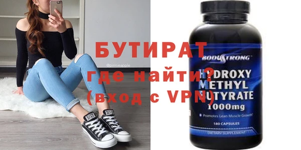 MDMA Алексин