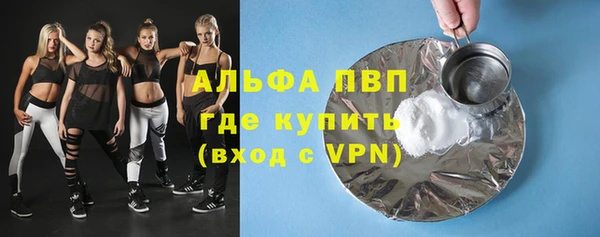 каннабис Новозыбков
