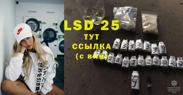 mdma Новокубанск