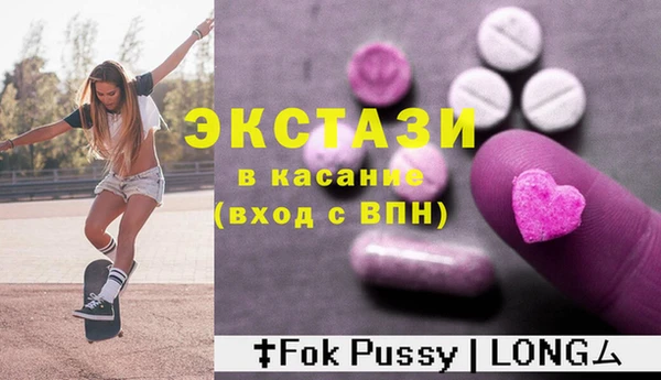 MDMA Алексин