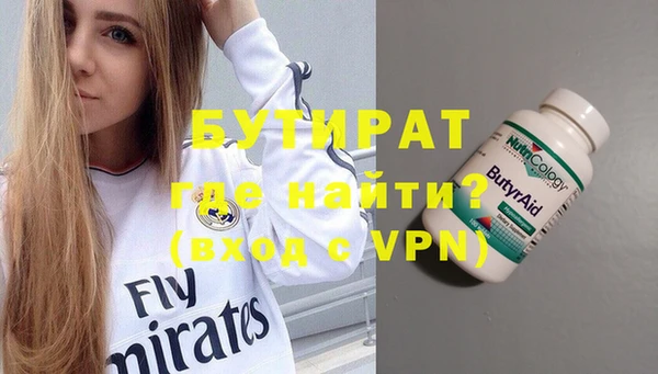 бутик Алзамай