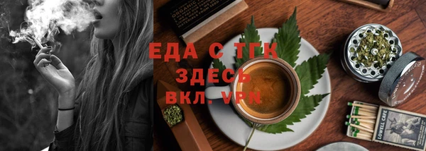 каннабис Новозыбков