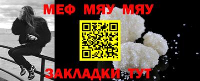 альфа пвп VHQ Кунгур