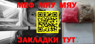 альфа пвп VHQ Кунгур