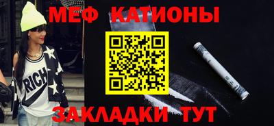 сатива Краснознаменск