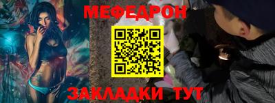 кристаллы Кулебаки