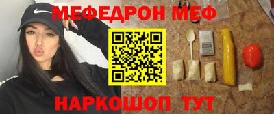 альфа пвп VHQ Кунгур