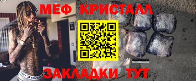 альфа пвп VHQ Кунгур
