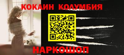 альфа пвп VHQ Кунгур