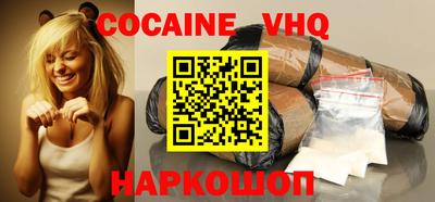 сатива Краснознаменск