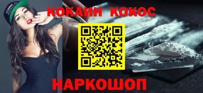 альфа пвп VHQ Кунгур