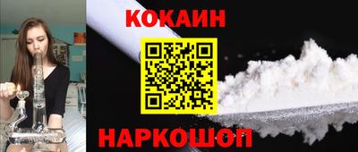 кристаллы Кулебаки