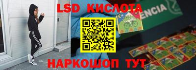 сатива Краснознаменск