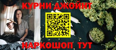 дистиллят марихуана Краснокаменск