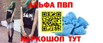 кристаллы Кулебаки