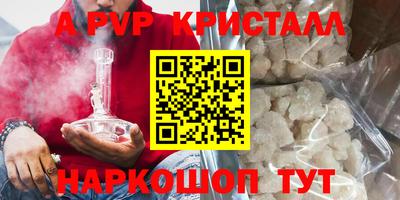 дистиллят марихуана Краснокаменск