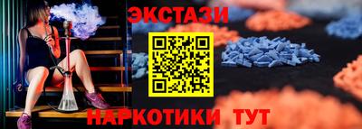 дистиллят марихуана Краснокаменск