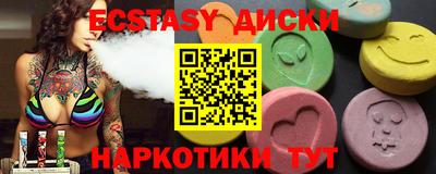 ECSTASY Краснодар