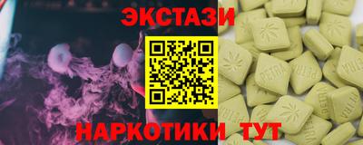 экстази Кумертау
