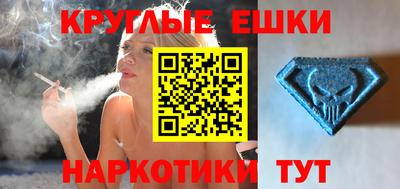 экстази Кумертау