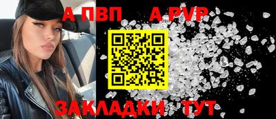 сатива Краснознаменск