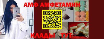 сатива Краснознаменск