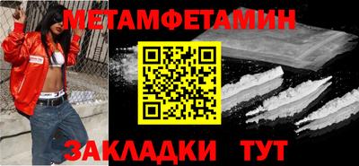 экстази Кумертау