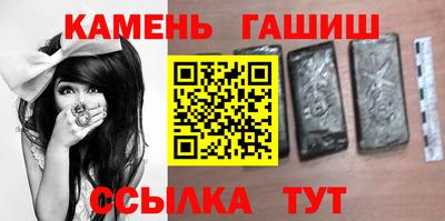 кристаллы Кулебаки