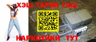 дистиллят марихуана Краснокаменск