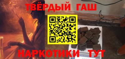 альфа пвп VHQ Кунгур