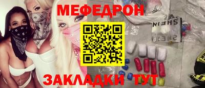альфа пвп VHQ Кунгур