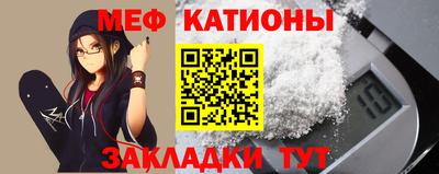 альфа пвп VHQ Кунгур