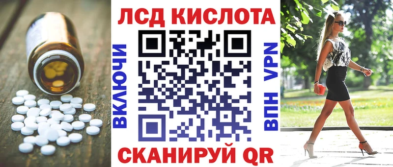 LSD-25 экстази ecstasy цены наркотик Жуковский