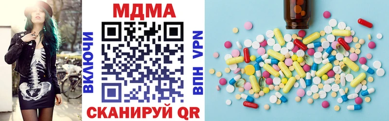MDMA crystal  Жуковский 