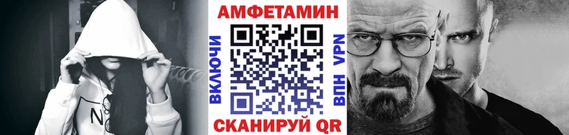 МЕТАМФЕТАМИН Декстрометамфетамин 99.9% Жуковский