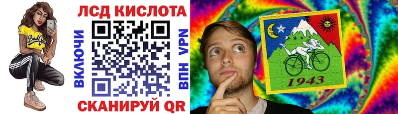 Марки 25I-NBOMe 1,8мг Жуковский