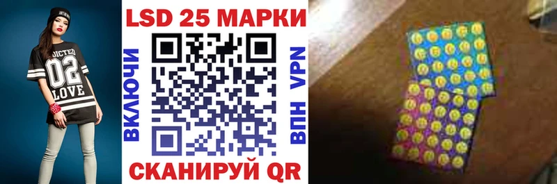 Марки 25I-NBOMe 1500мкг  OMG рабочий сайт  Жуковский 