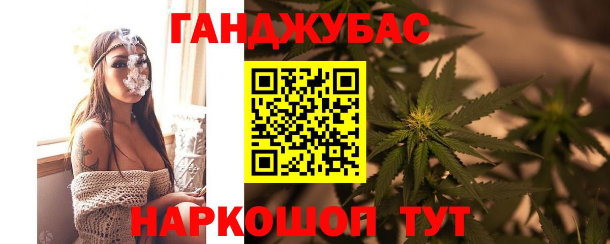 Марихуана семена  Вход с VPN  Бошки Шишки Ganja  Жуковский  Шишки марихуана индика  Бошки марихуана OG Kush 